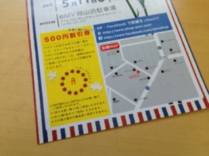 emv,マルシェ,ハンドメイド,作家,マーケット