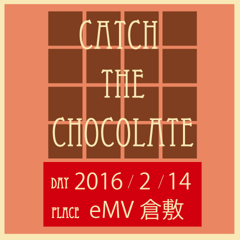 チョコレートつかみどり